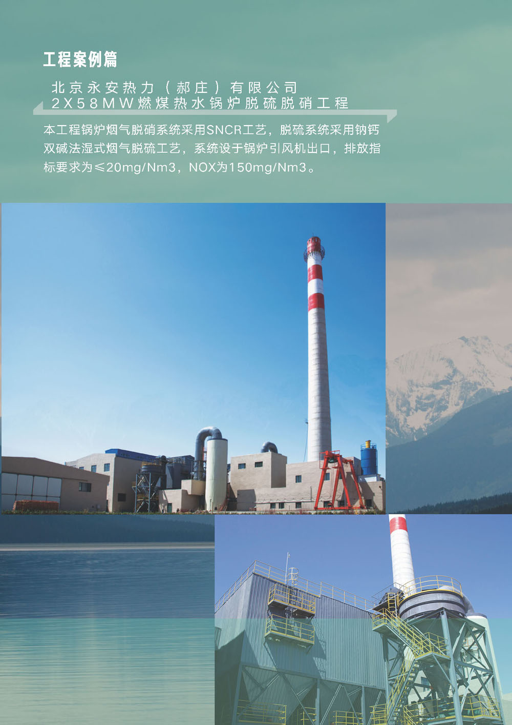 PA直营九游会(中国)-官方网站成立十周年暨乔迁新址庆典