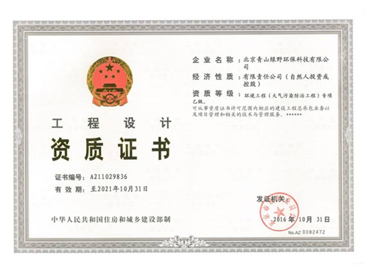 PA真人九游