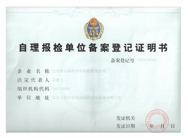 PA真人九游