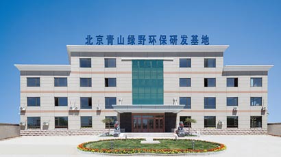PA真人九游