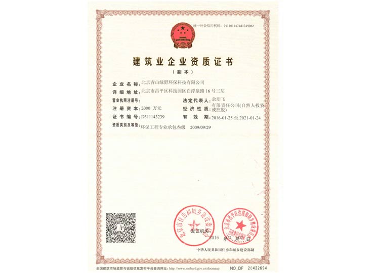 PA真人九游