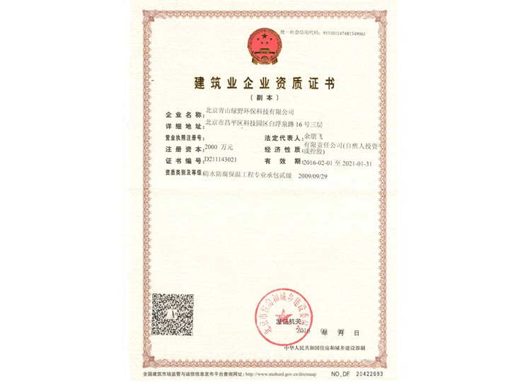 PA真人九游